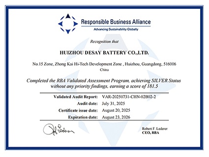 惠州28娱乐电池获得RBA白银等级认证