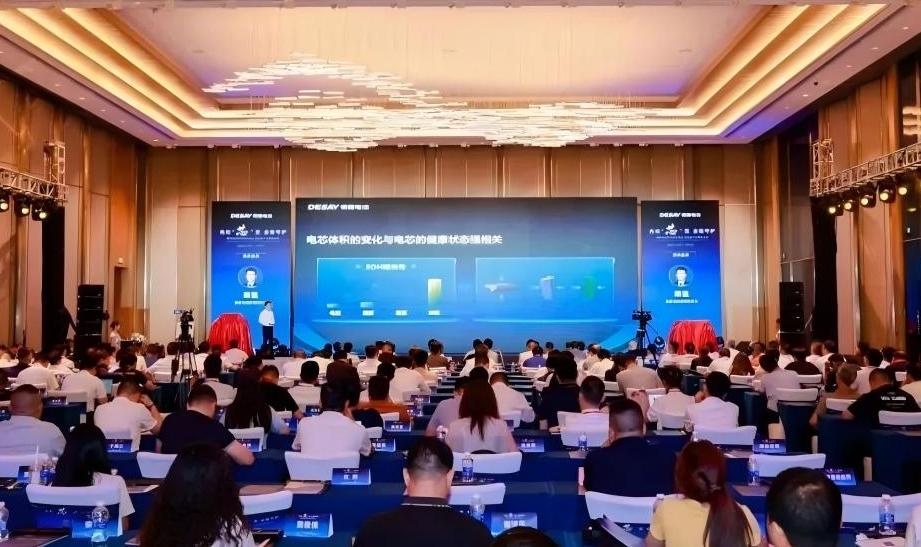 28娱乐电池召开主动安全电芯·系统量产全球发布会